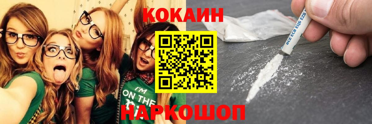 ГАШИШ  LSD-25  КЕТАМИН  Кокаин  Дзержинск  Меф   Меф  ГАШ  Вход с VPN  Канабис 