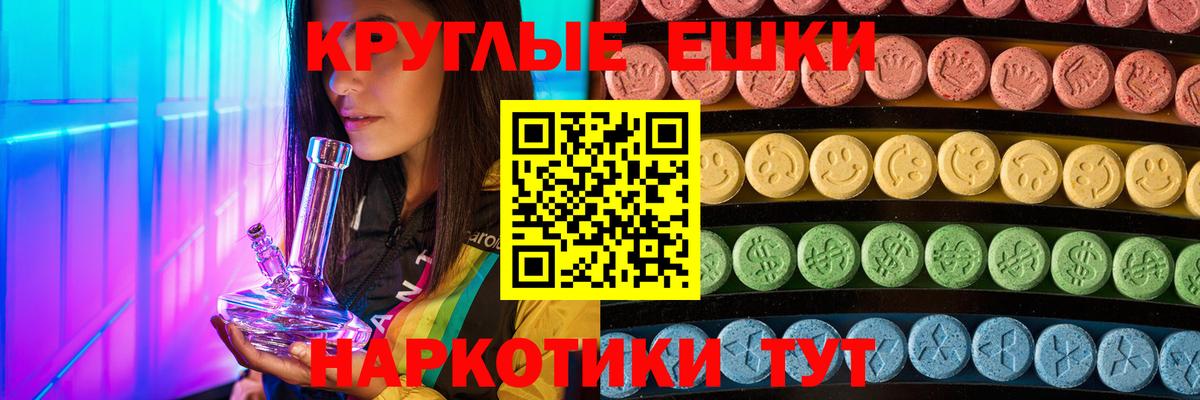 Ecstasy бентли  Вход с VPN  ЭКСТАЗИ  Дзержинск 