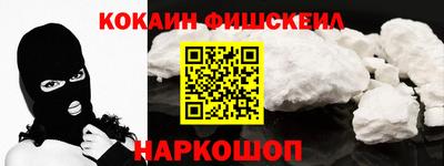 jwh Кингисепп