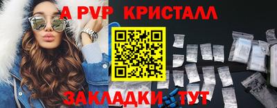 кокаин Кимры