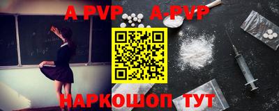 меф VHQ Кинель