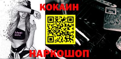 кокаин Кимры