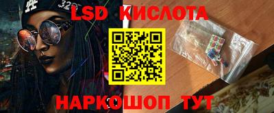jwh Кингисепп