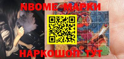 кокаин Кимры