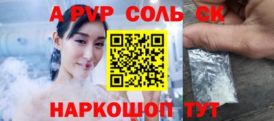 меф VHQ Кинель
