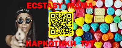 меф VHQ Кинель