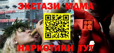 кокаин Кимры