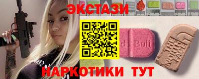 меф VHQ Кинель