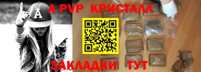 кокаин Кимры