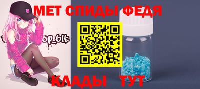 кокаин Кимры