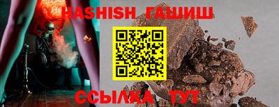 меф VHQ Кинель