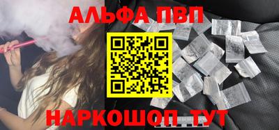 меф VHQ Кинель