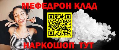 кокаин Кимры