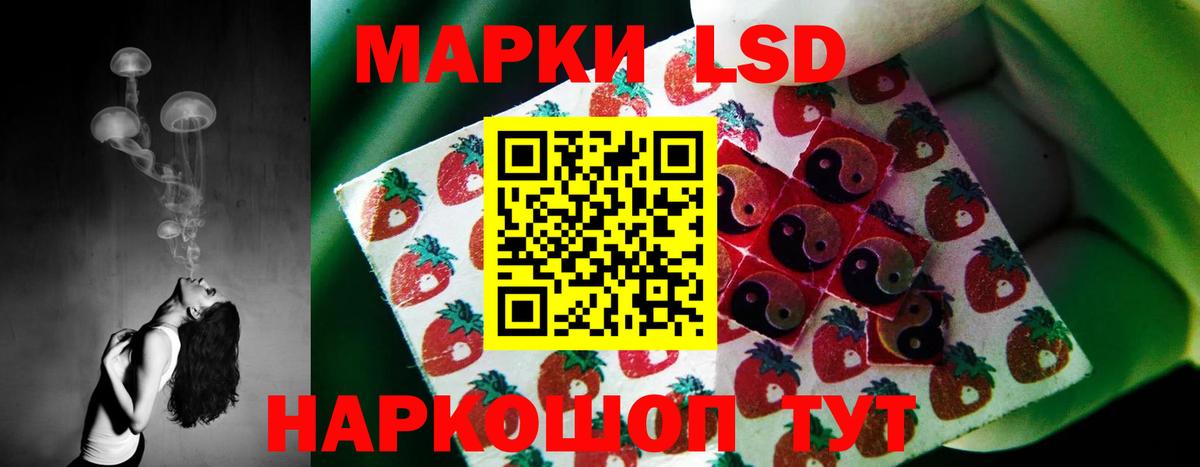 Дзержинск  LSD-25 экстази кислота  Вход с VPN  Лсд 25 экстази кислота 