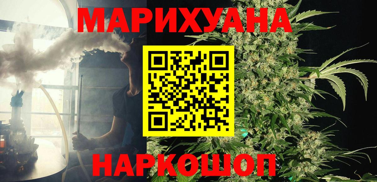 Марихуана тримм  Шишки марихуана MAZAR  Вход с VPN  Дзержинск 